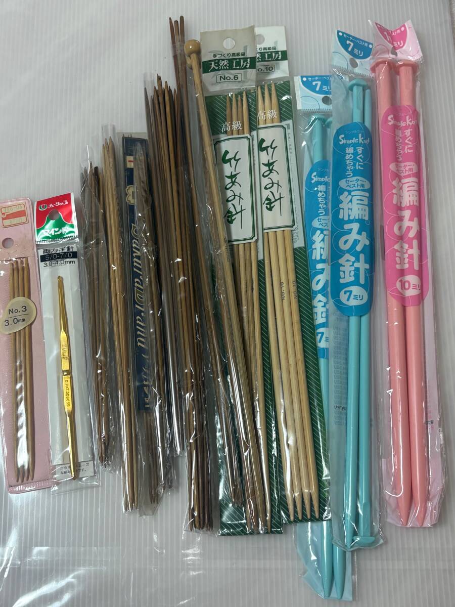 編み棒　棒針　編み物の棒　かぎ針　手芸用品　まとめて　大量
