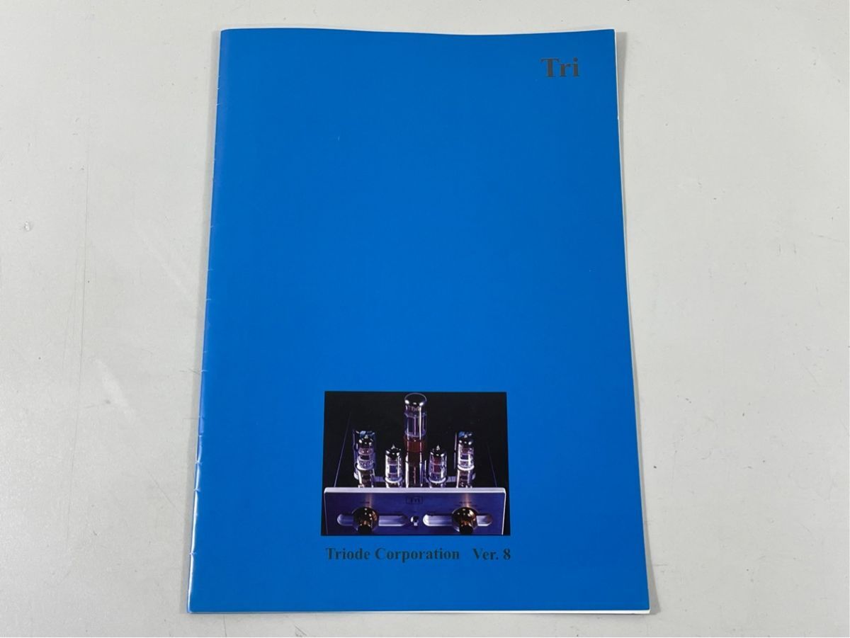 a6270 Triode トライオード カタログ 2002年発行 TRV-88ST / TRV-300ST / TRV-1 / 88Signature 等掲載