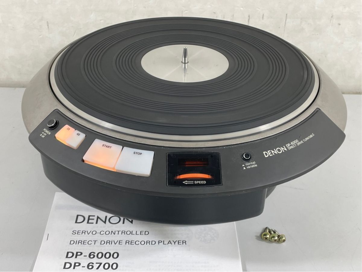 a6295 完全動作品 DENON デノン デンオン DP-6000 DP6000 ターンテーブル 輸送ネジ/取扱説明書付