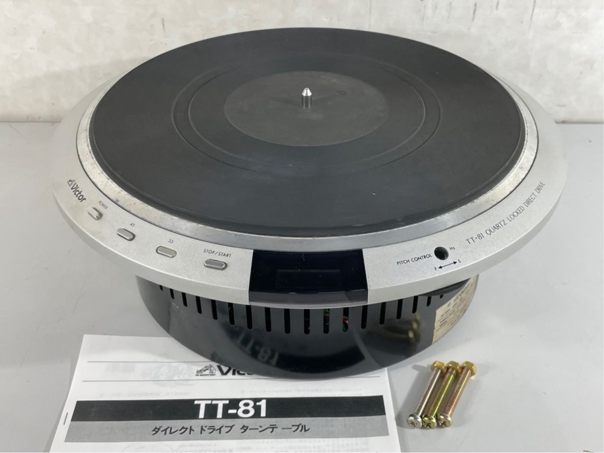a4950 完全動作品 Victor ビクター TT-81 TT81 ターンテーブル 輸送ネジ/取扱説明書付