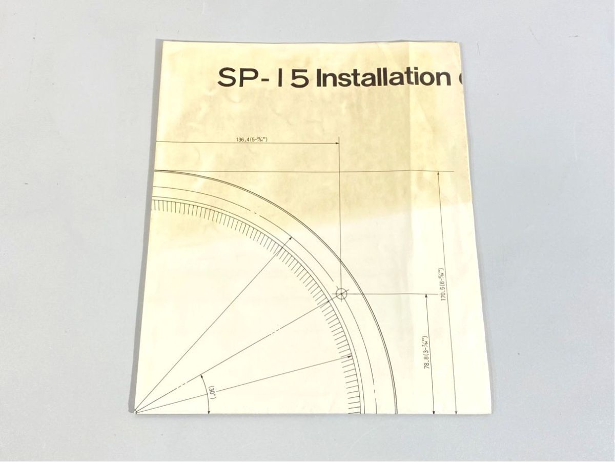 a1629 Technics テクニクス SP-15 ターンテーブル 用 取付け図 原本