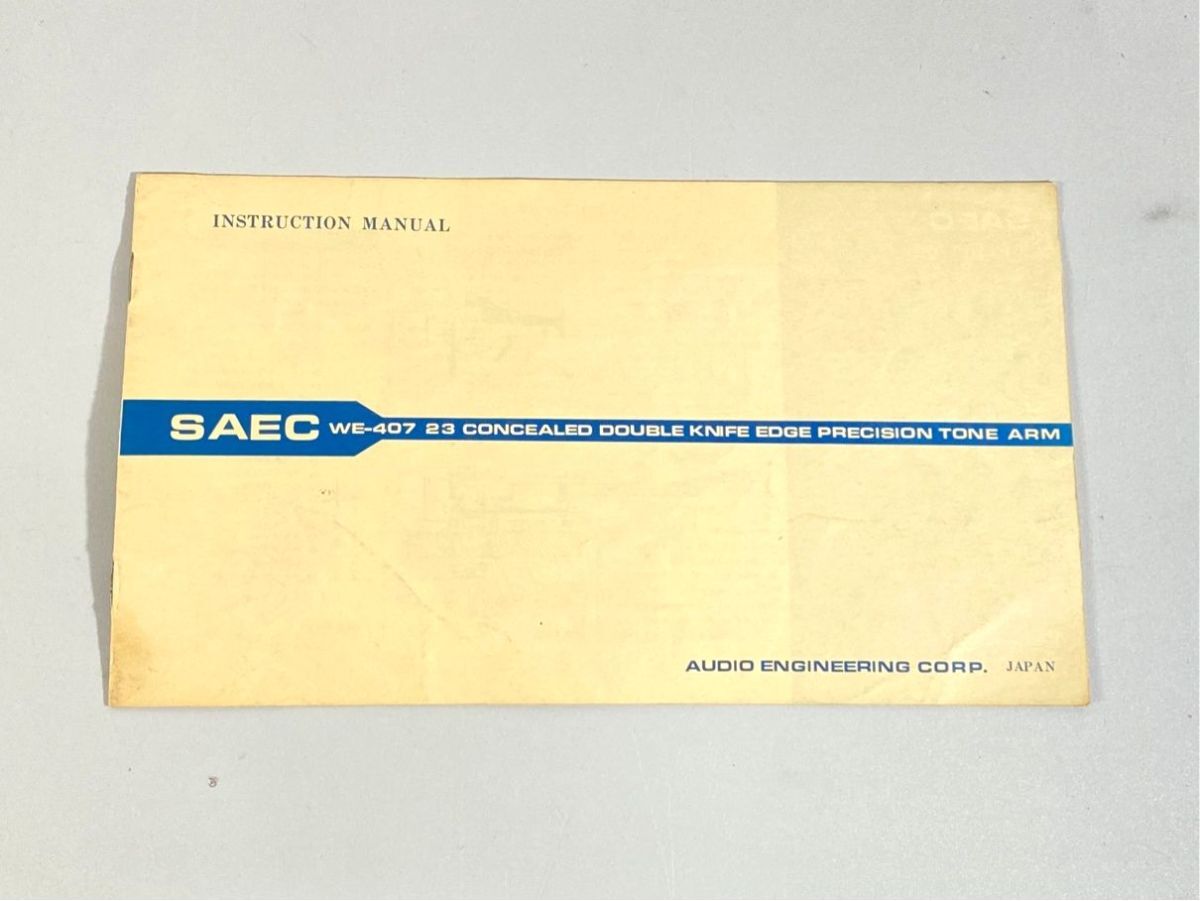 a1084 SAEC WE-407/23 トーンアーム 用 取扱説明書 原本 マニュアル