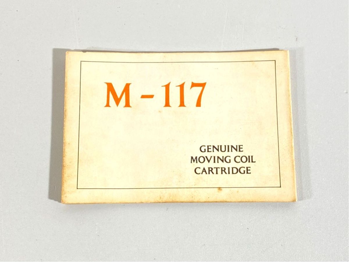 n9755 SATIN サテン M-117 M-117E M-117X MC型 カートリッジ 用 取扱説明書 原本 マニュアル
