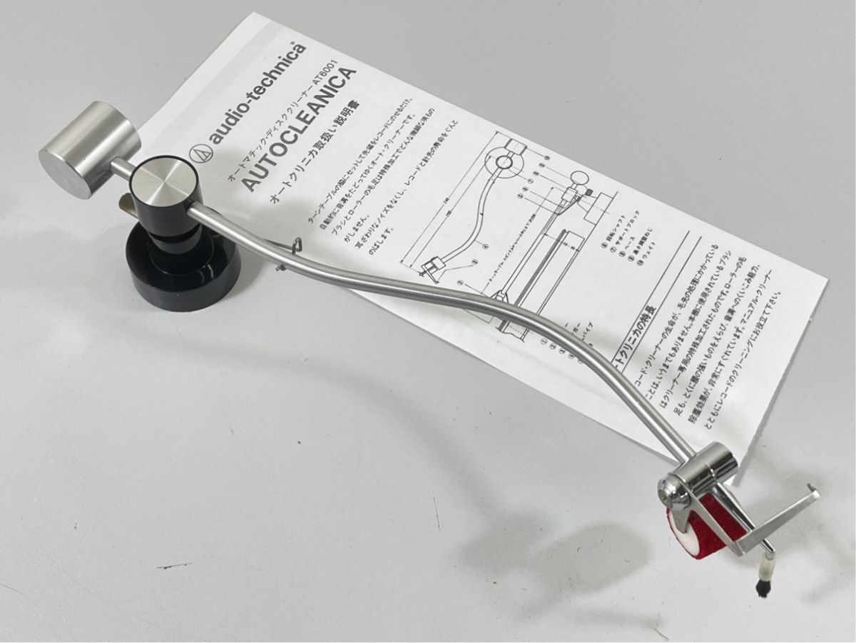 a6439 audio-technica オーディオテクニカ AT6001 AT-6001 アーム式 レコードクリーナー 説明書付