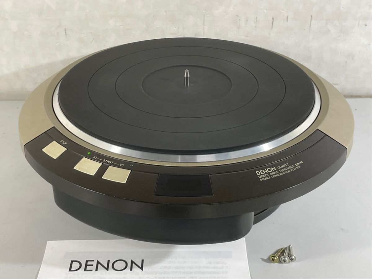 a6218 完全動作品 DENON デノン デンオン DP-75 ターンテーブル 取扱説明書/輸送ネジ付