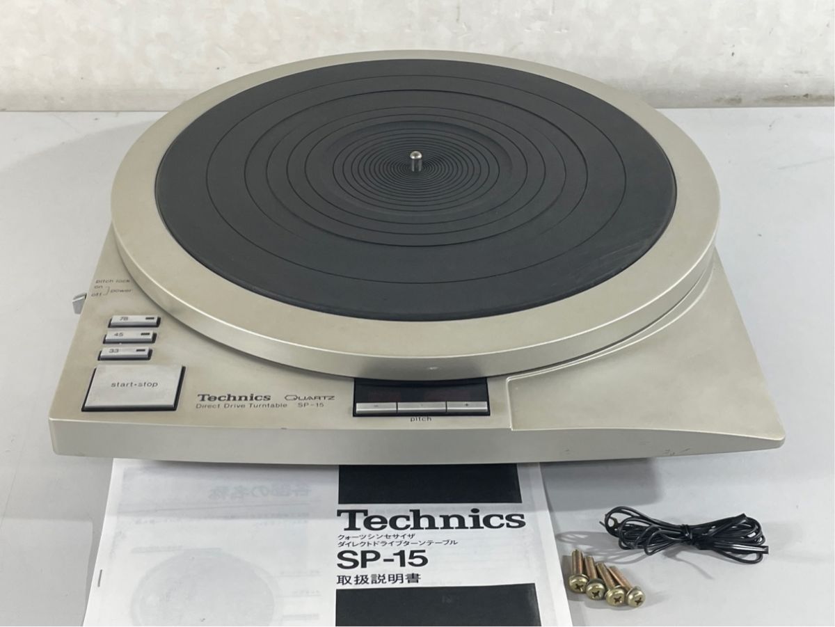 a5970 完全動作品 Technics テクニクス SP-15 ターンテーブル 取扱説明書/取付ネジ付