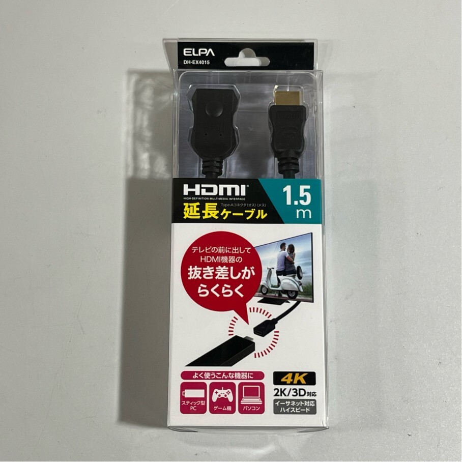 a2246 未使用品 ELPA エルパ DH-EX4015 HDMI 延長ケーブル 1.5m
