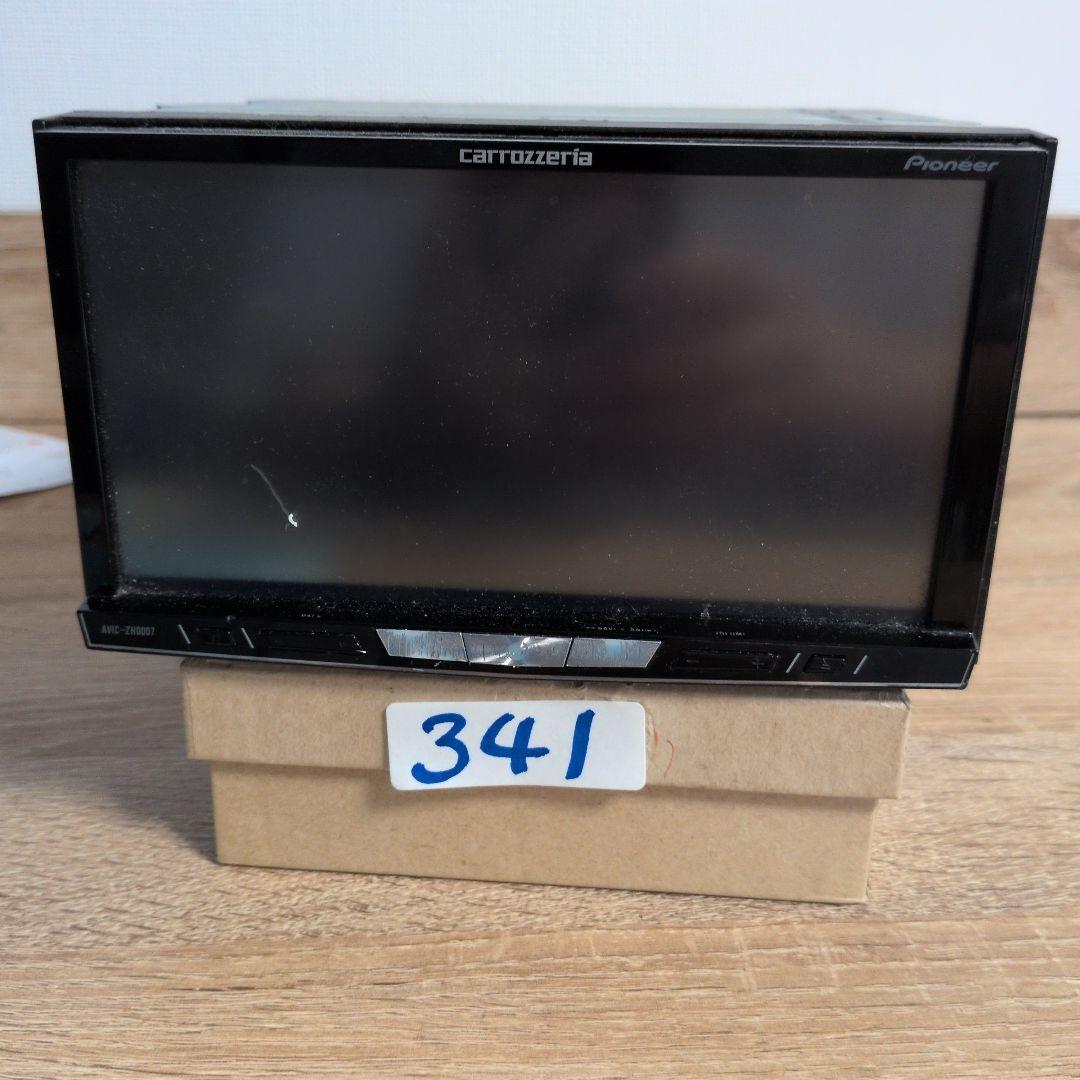 341 画面不良ジャンク品 AVIC-ZH0007 カロッツェリア