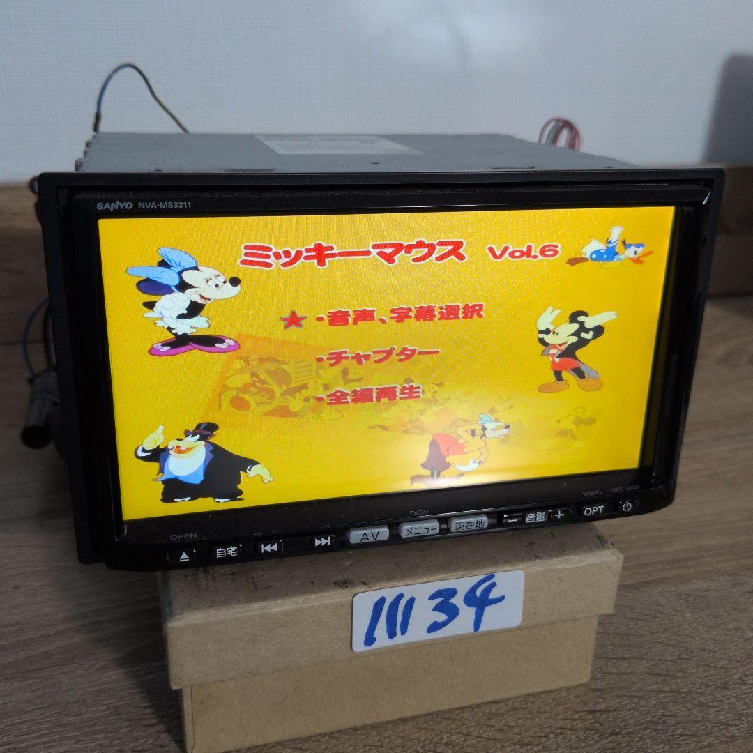 34 訳あり SANYO NVA-MS3311