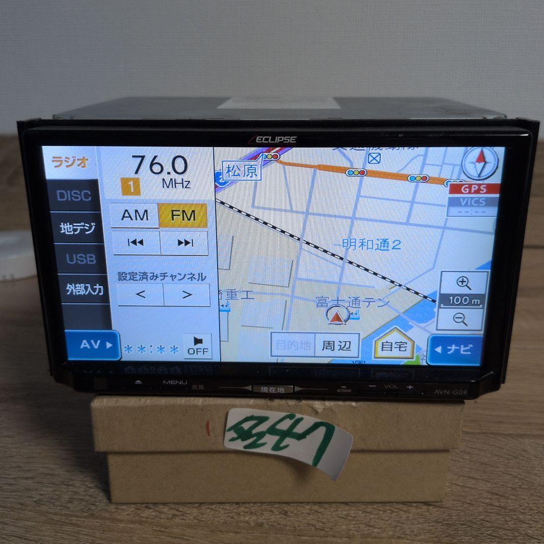 47 動作良好 ECLIPSE AVN-G04