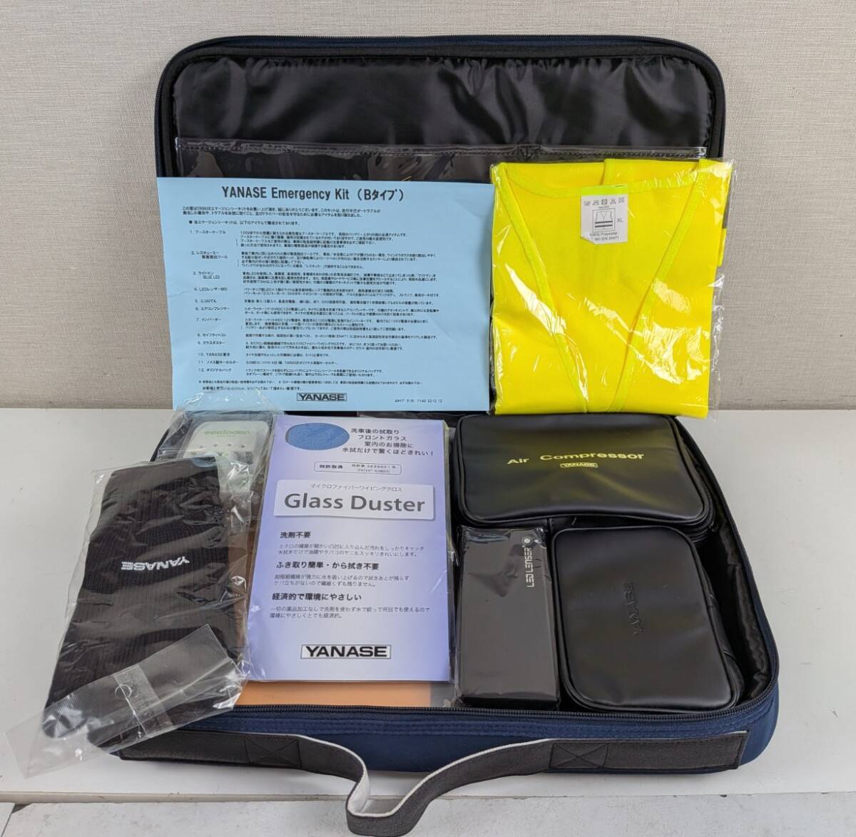 14805-013★ヤナセ正規ディーラー製品 災害用/車載用キット YANASE Emergency Kit（Bタイプ）エマージェンシーキット Type B 未使用★