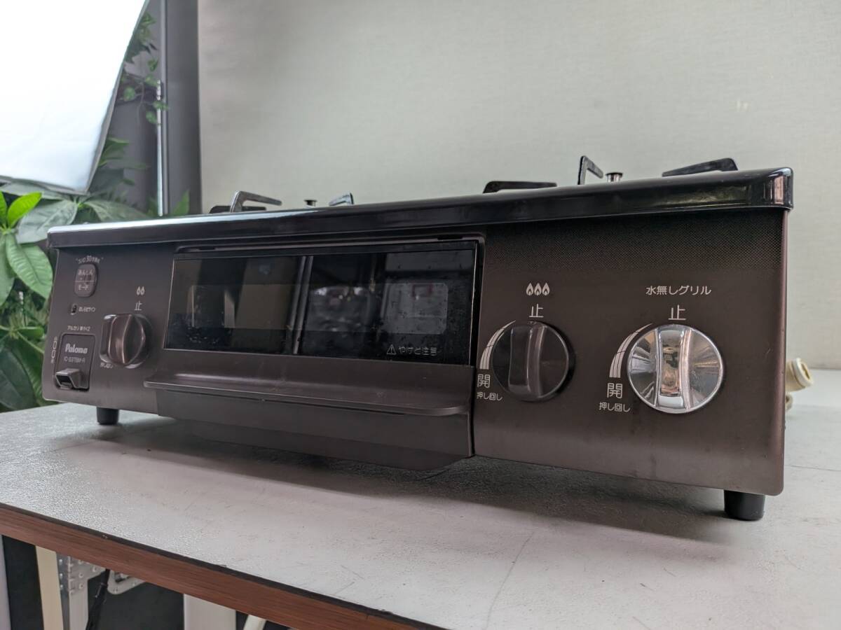 14683-043★Paloma パロマ ガスコンロ グリル付きガステーブル 据え置き 右強火 2口 都市ガス用 IC-S37BM-R 2021年製 着火確認済み ★