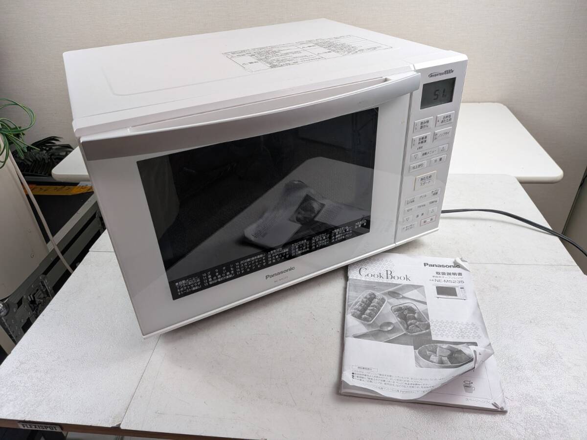 14751-013★Panasonic オーブンレンジ 上開き 庫内フラット 23L 1000W 庫内フラット エレック NE-MS235-W ホワイト 2018年製 通電確認済★