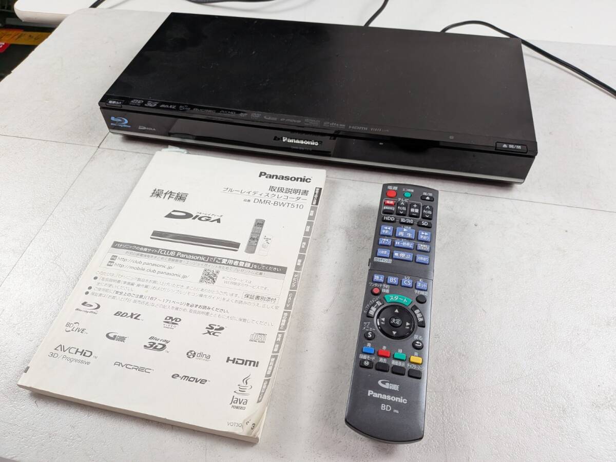 14759-043★Panasonic パナソニック Diga ブルーレイレコーダー 2番組同時録画 HDD500GB DMR-BWT510 2011年製 専用リモコン 通電確認済★