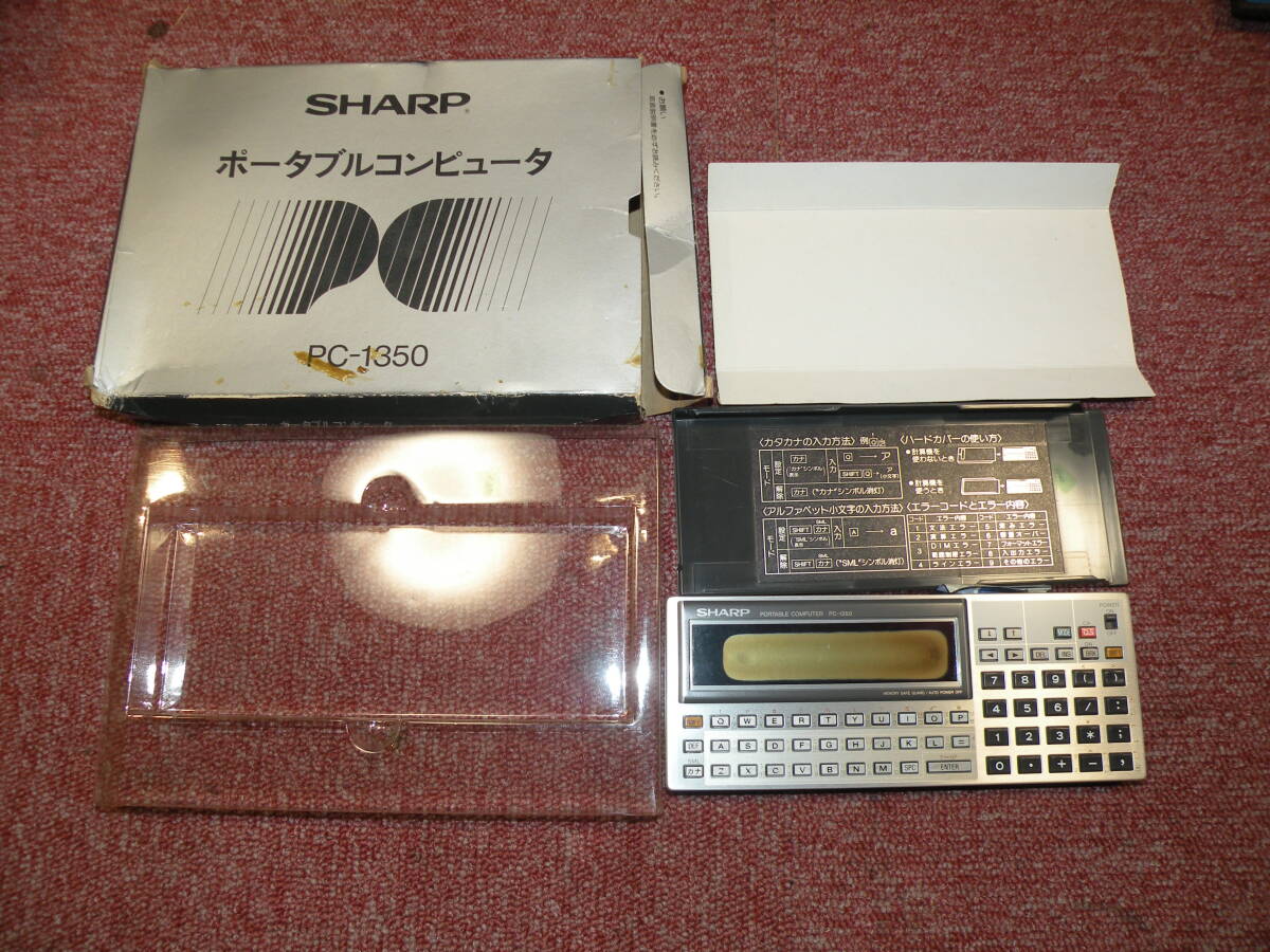 N414 SHARP ポータブルコンピューター PC-1350 電卓 昭和 当時物 現状渡し ジャンク
