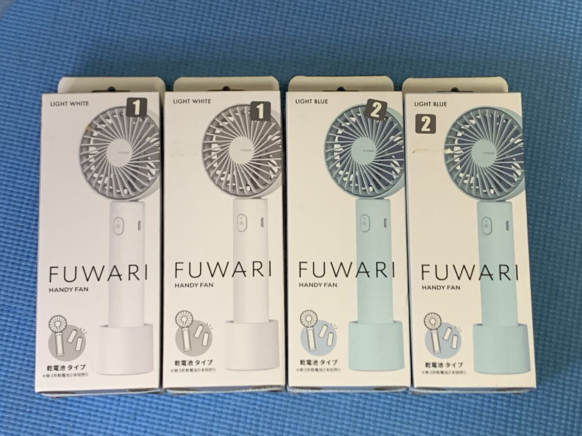 （未開封未使用）山善 (YAMAZEN) 扇風機 ハンディファン 乾電池タイプ 卓上扇風機 FUWARI YHK-A20 (まとめ) (W-34）