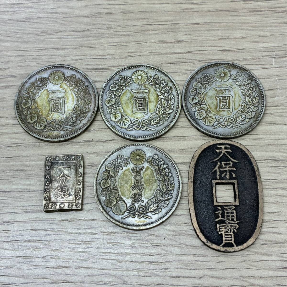 [Y0623]【現状品】古銭　レプリカ　コイン　まとめ売り　天保通宝　貿易銀　一分銀　銀貨　総重量100.4g　アンティーク　コレクション