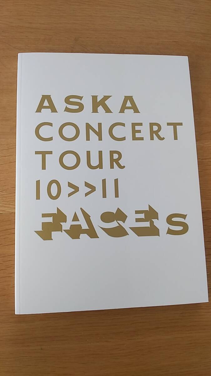 ツアーパンフレット　ASKA CONCERT TOUR 10.11 FACES 