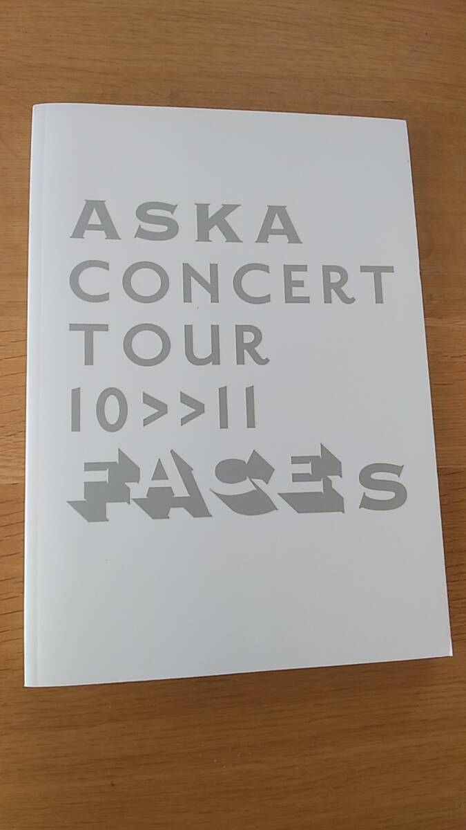 ツアーパンフレット　ASKA CONCERT TOUR FACES LIVE EDITION 中古品