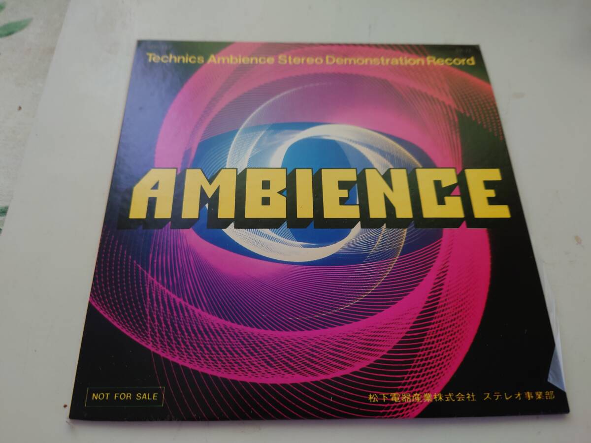 AMBIENGE