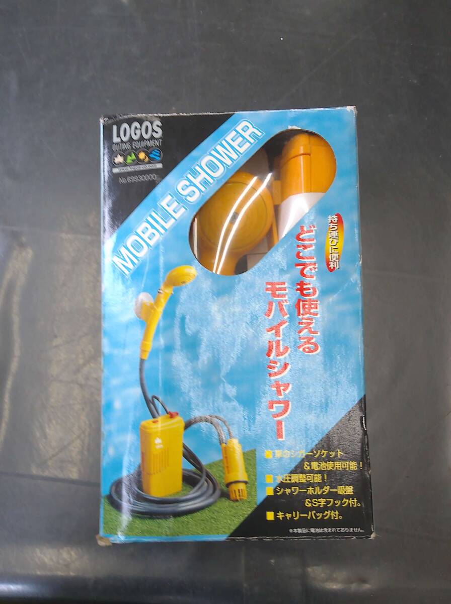 送料無料 LOGOS ロゴス モバイルシャワー 69930000 未使用品