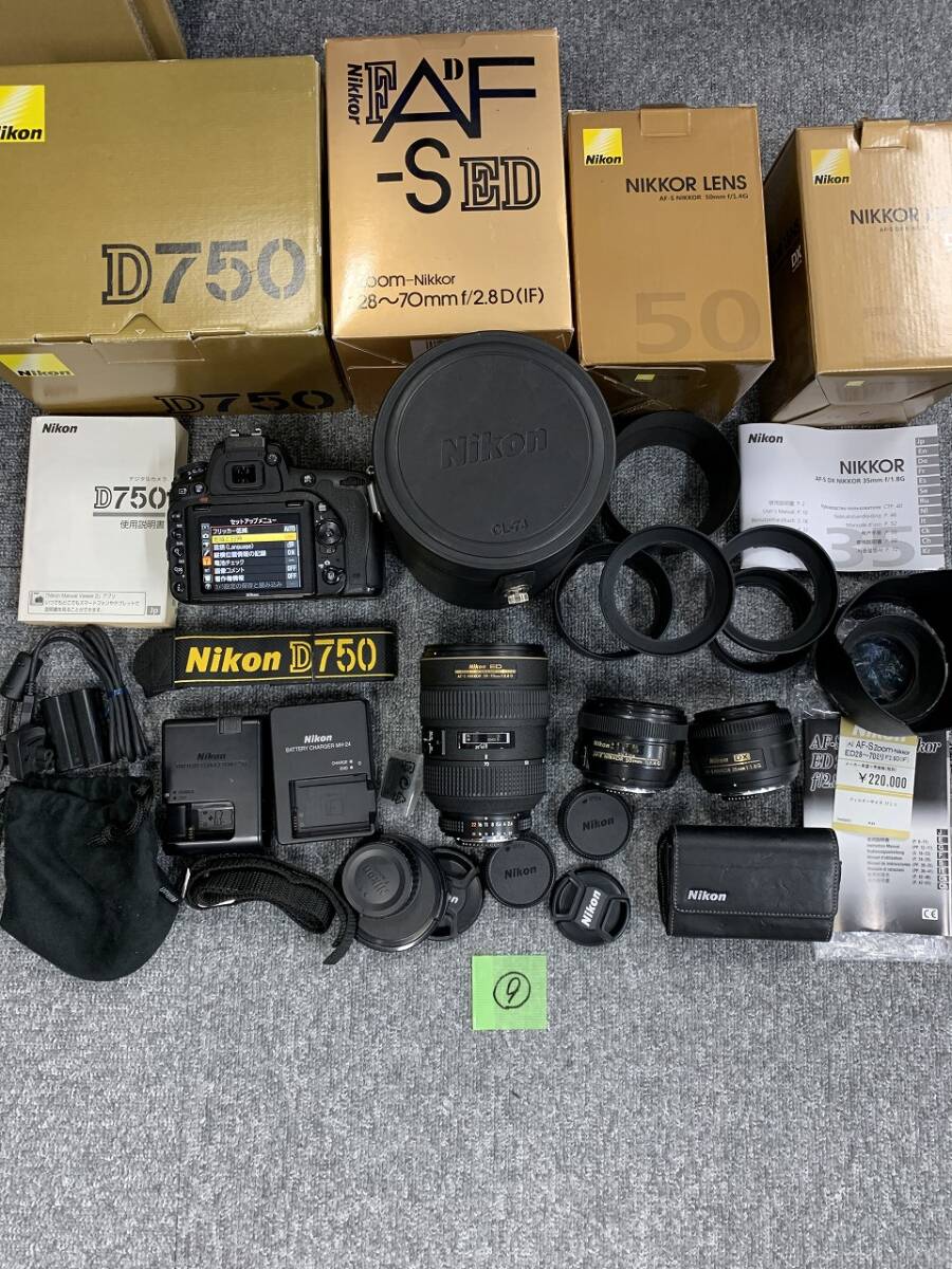 (9)1円売切り Nikon ニコン 一眼レフ まとめ売り D750 AF-S 28-70mm F2.8D 50mm F1.4G DX 35mm F1.8G ジャンク