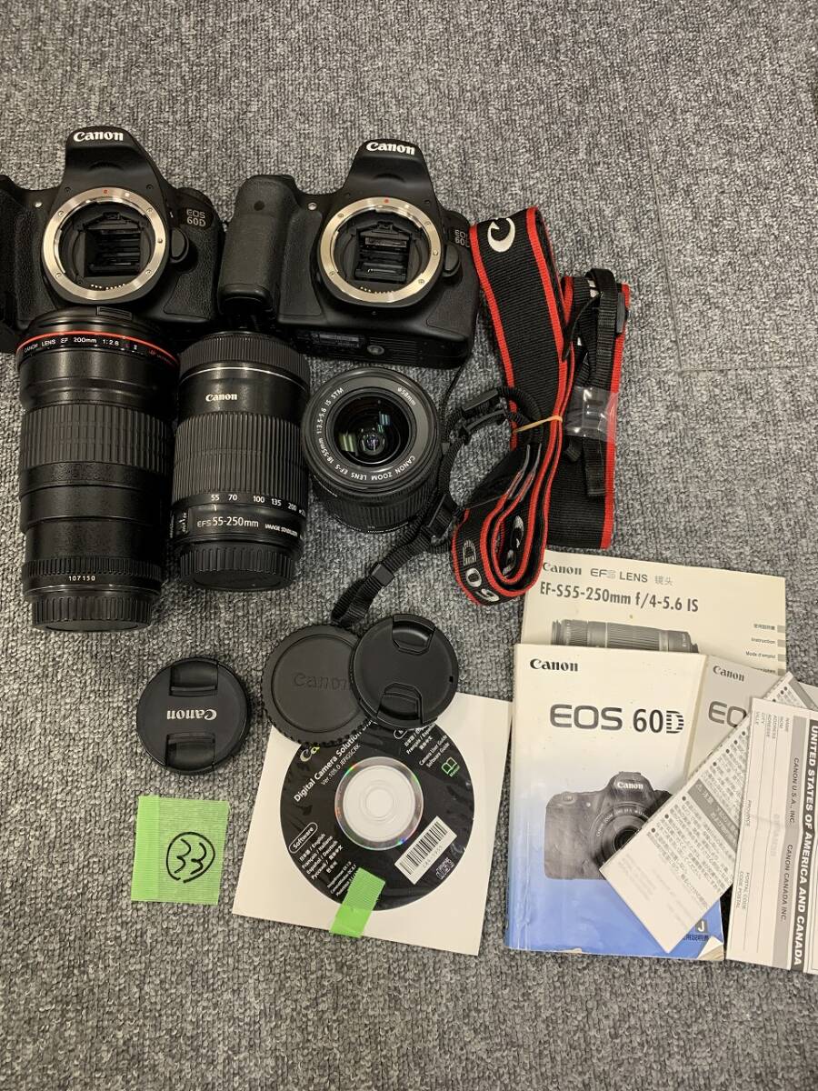 A(33)1円売切り Canon キヤノン EOS 60D EF 200mm F2.8L II EF-S 55-250mm IS STM EF-S 18-55mm IS STM まとめ売り ジャンク