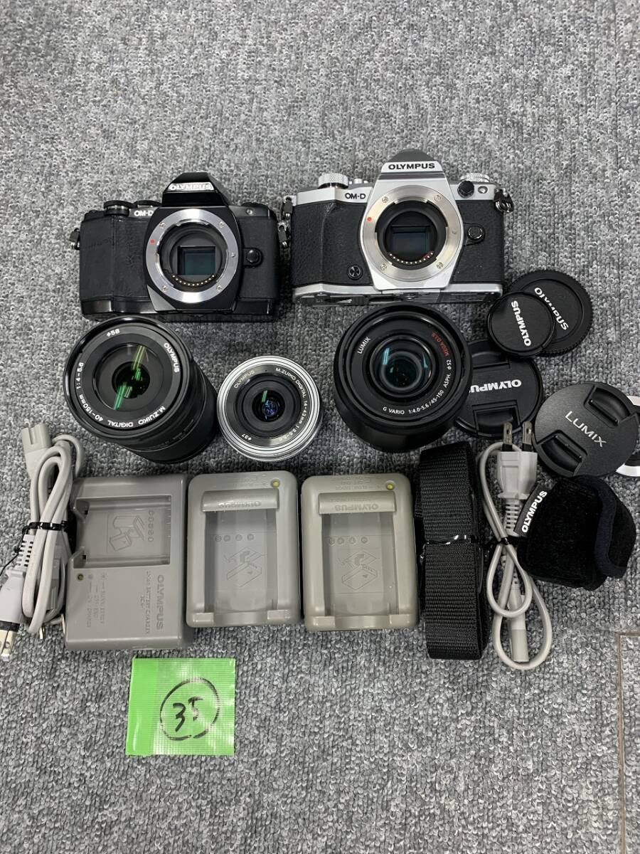 (35)1円売切り OLYMPUS オリンパス OM-D E-M5 Mark II E-M10 ミラーレス一眼 M.ZUIKO 40-150mm LUMIX 45-150mm ジャンク