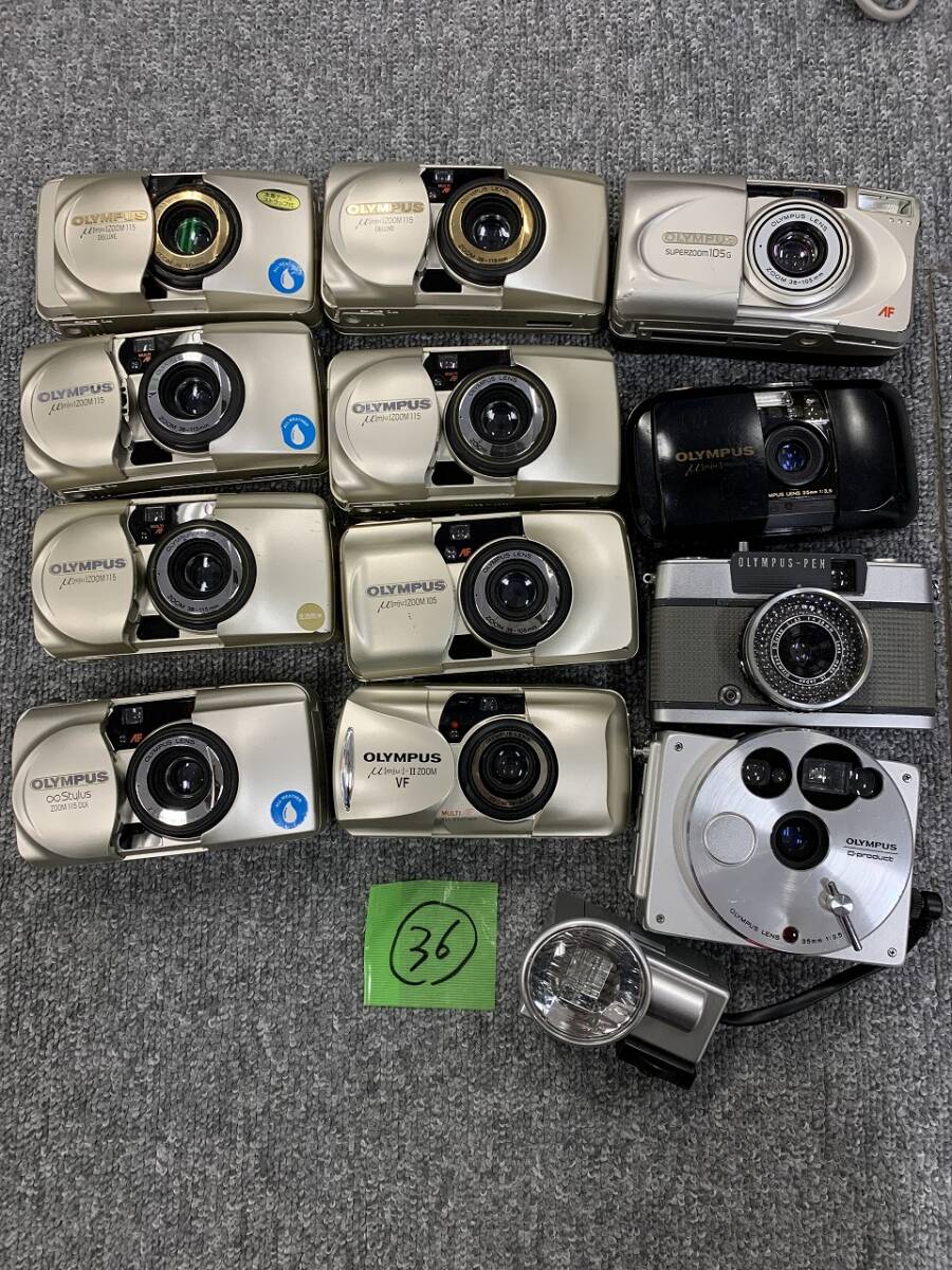 (36)1円売切り OLYMPUS オリンパス O-Product PEN EE-2 μ mju u ZOOM 115 DELUXE PANORAMA SUPERZOOM 105G等 まとめ売り ジャンク