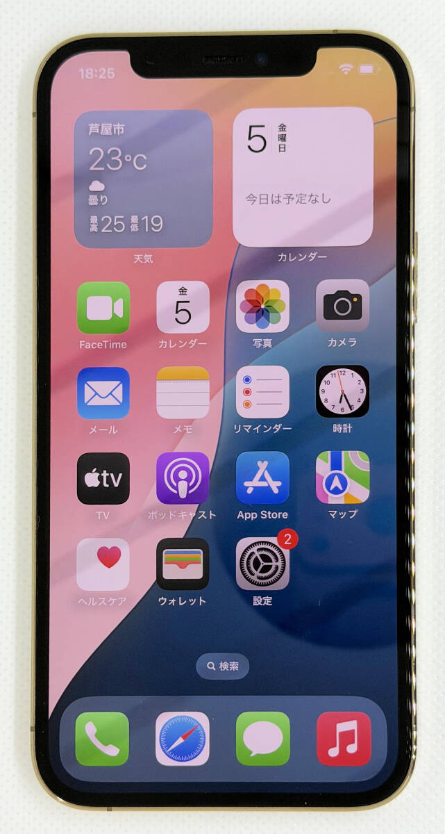 iPhone 12 Pro 512GB ゴールド SIMフリー