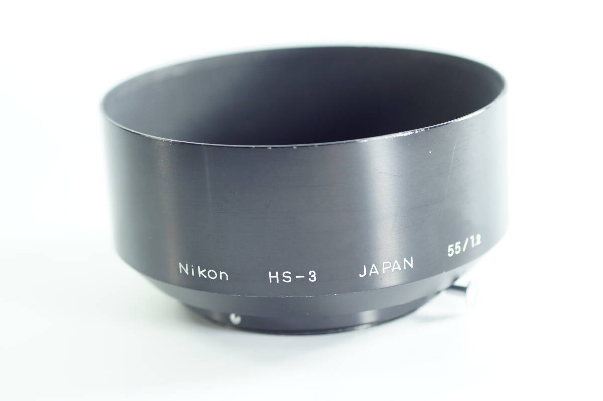 6A『並品』Nikon HS-3 Auto NIKKOR 55mm F1.2 Ai NIKKOR 55mm F1.2 (New) NIKKOR 55mm F1.2用 ニコン メタルフード LENS HOOD SHADE
