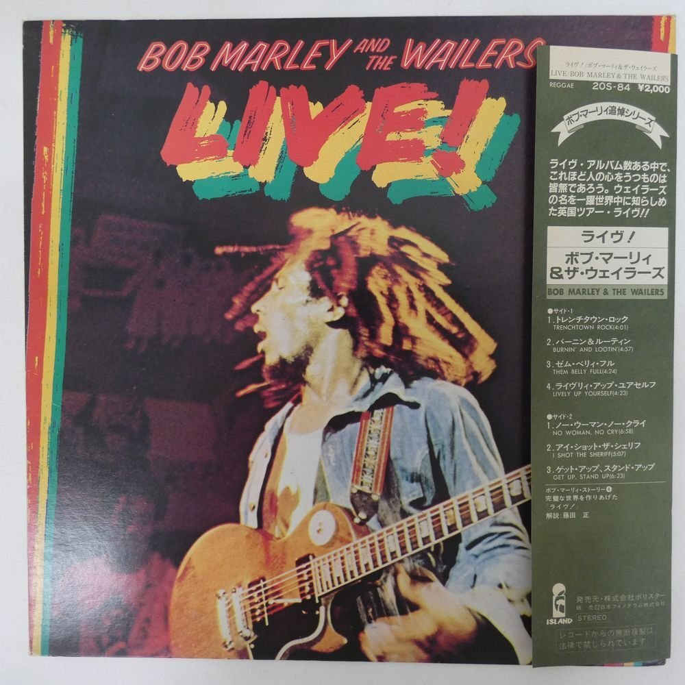 48158879;【解説一体帯付】Bob Marley & The Wailers / Live