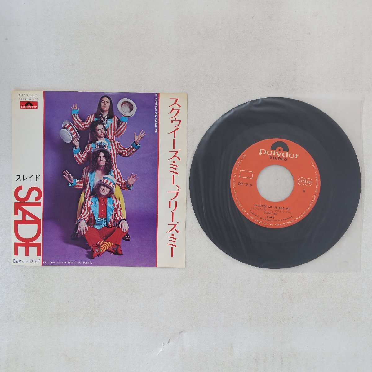 11262613;【国内盤/7inch】スレイド / スクゥイーズ・ミー、プリーズ・ミー