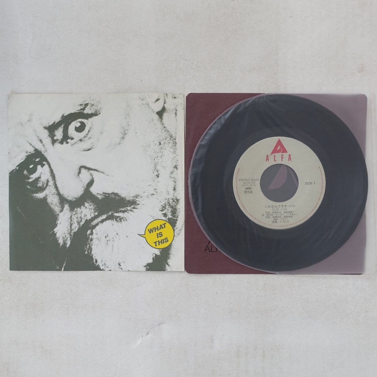 11262563;【国内盤/7inch】YMO / Snakeman Show / これなんですか What Is This