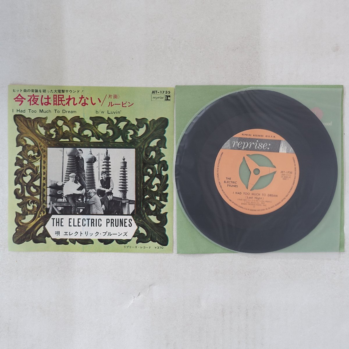 11262448;【国内盤/7inch】エレクトリック・プルーンズ The Electric Prunes / 今夜は眠れない