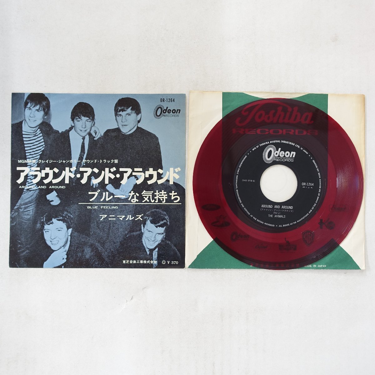 11262520;【国内盤/赤盤/7inch】アニマルズ / アラウンド・アンド・アラウンド / ブルーな気持ち