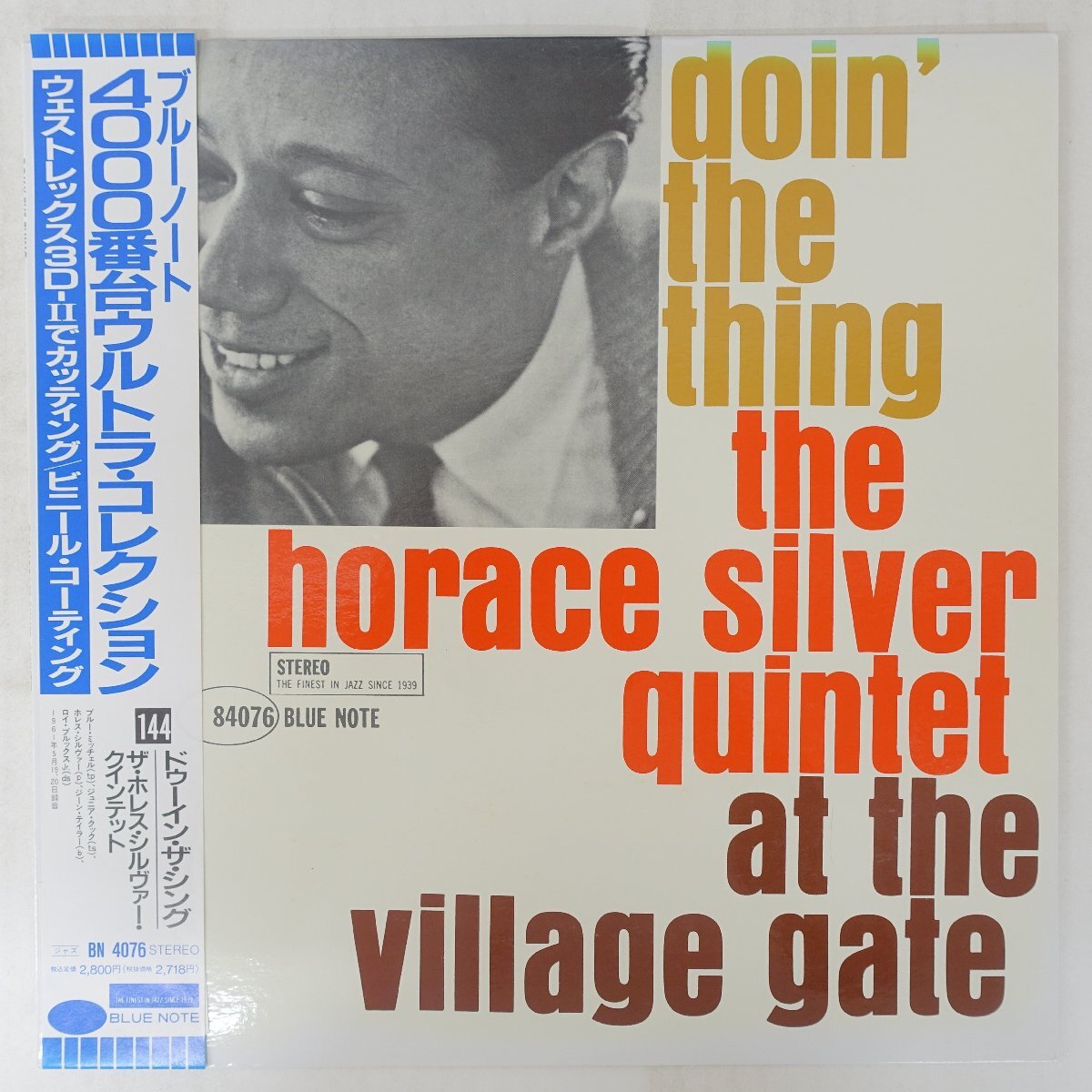 21113057;【美盤/帯残/Blue Note】The Horace Silver Quintet / Doin' The Thing - At The Village Gate