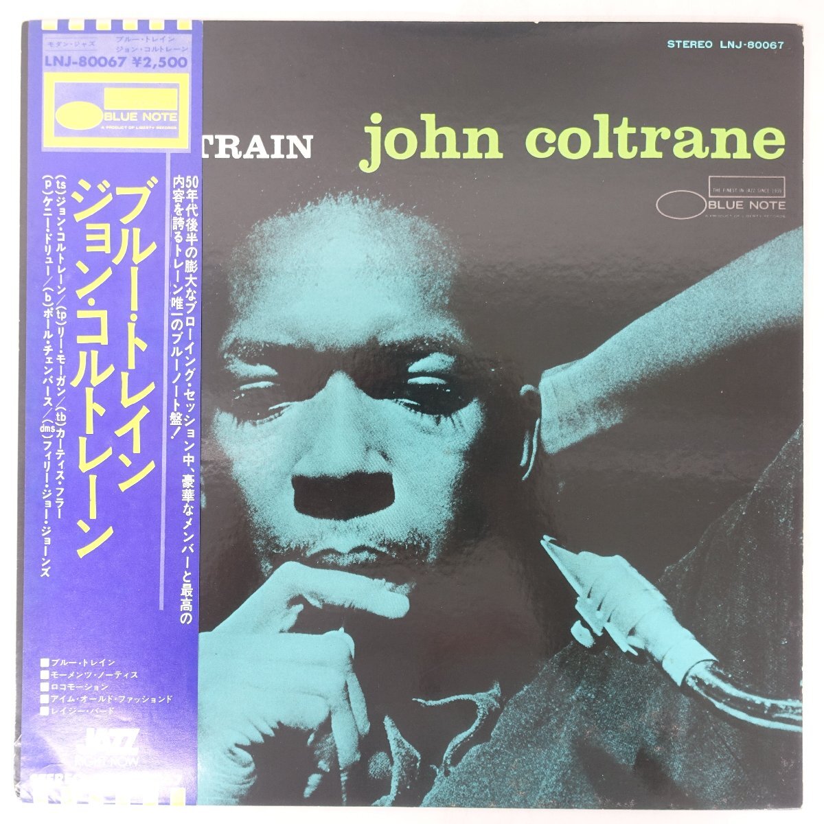 21113041;【美盤/帯付き/Blue Note】John Coltrane / Blue Train