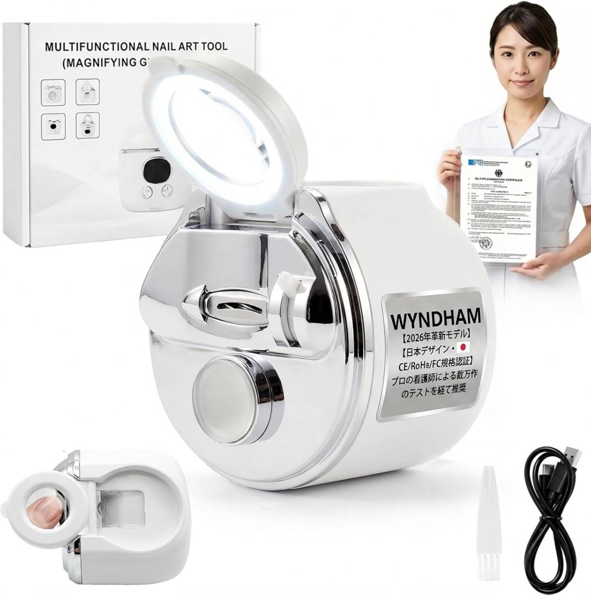 357　電動爪切り 拡大鏡＆LEDライト付き 高齢者・介護用 【日本デザイン・CE/RoHs/FC規格認証】 3段階スピード 40dB静音設計 電動つめきり