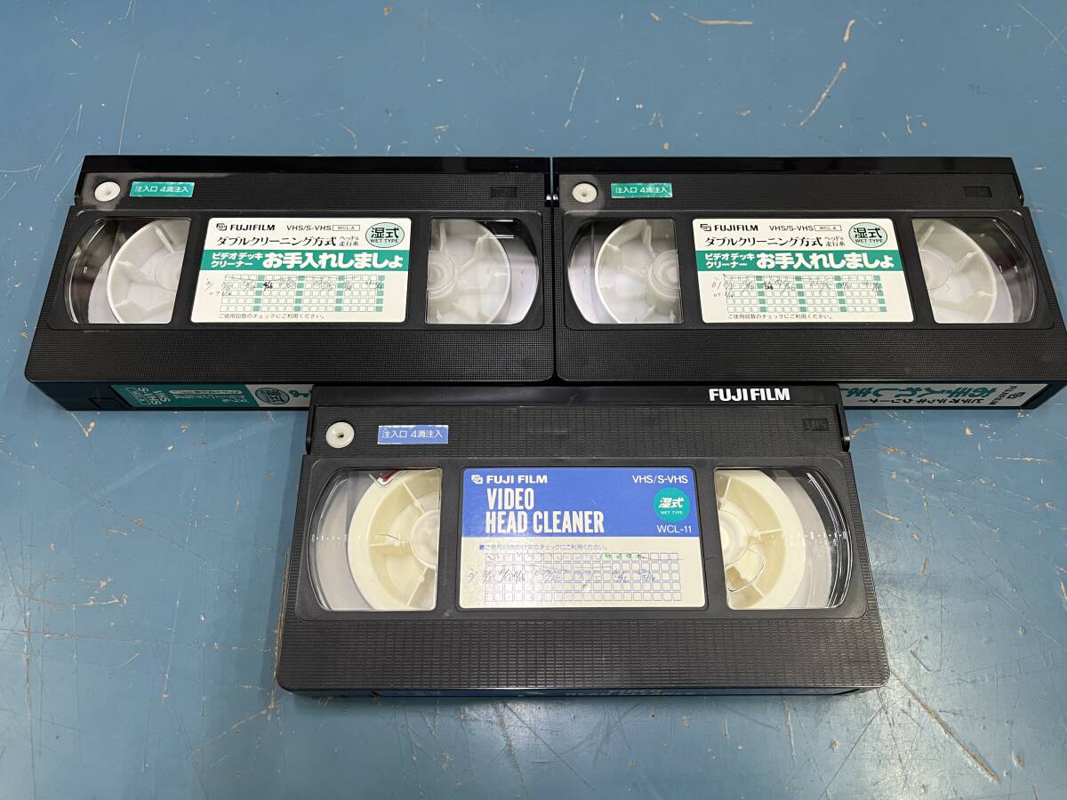 FUJIFILM/富士フイルム　湿式 ビデオデッキクリーナー　3本まとめ売り