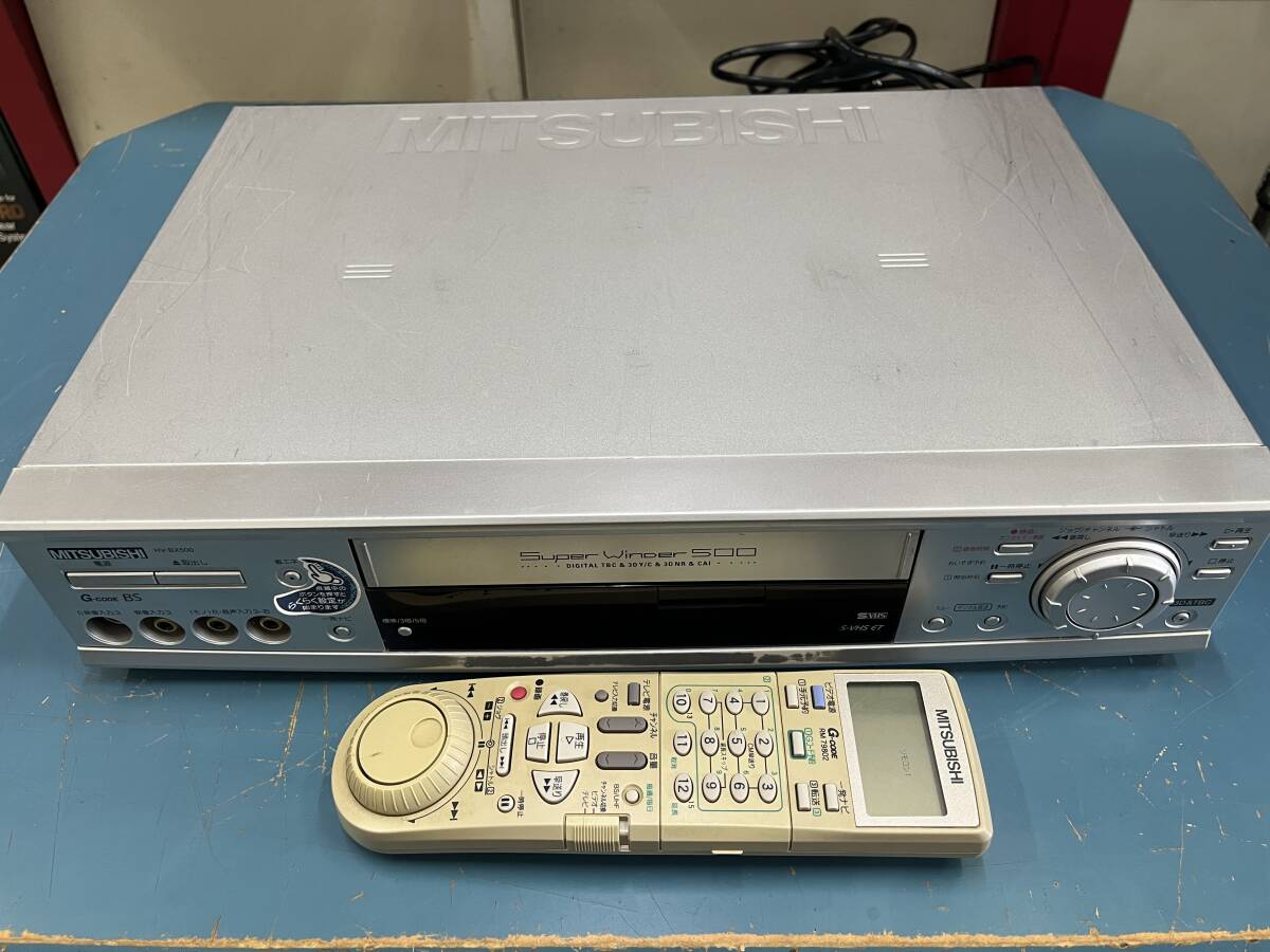 MITSUBISHI/三菱 HV-BX500 S-VHSビデオデッキ 中古 動作品