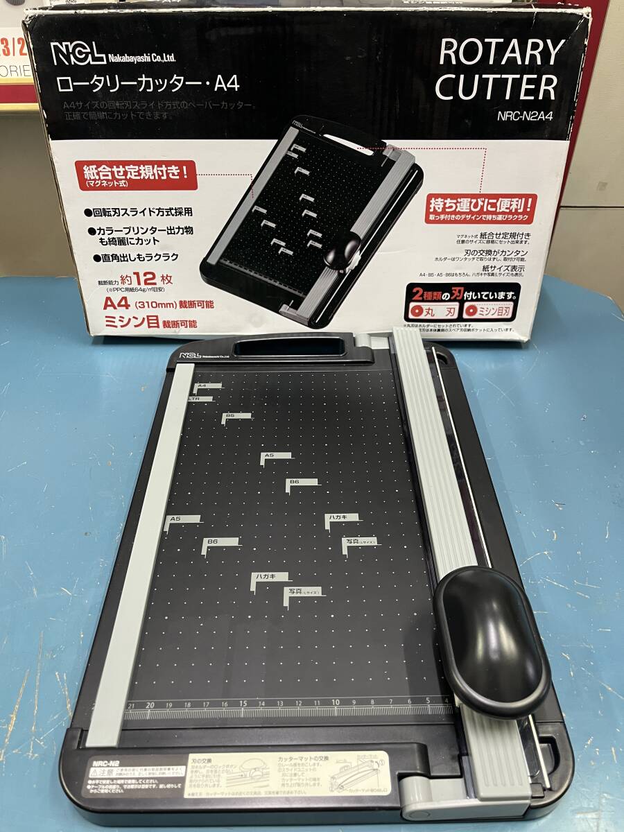 ナカバヤシ株式会社 ROTARY CUTTER/ロータリーカッター NRC-N2A4 裁断機 スライドカッター