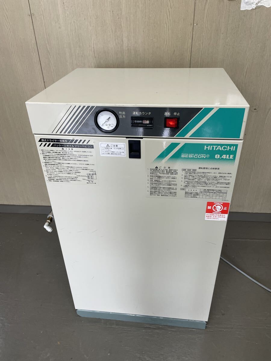 #HITACHI 日立　POD-0.4LES エアーコンプレッサー 100V パッケージ 小型空気圧縮機　通電確認済　引取推奨　横浜市戸塚区