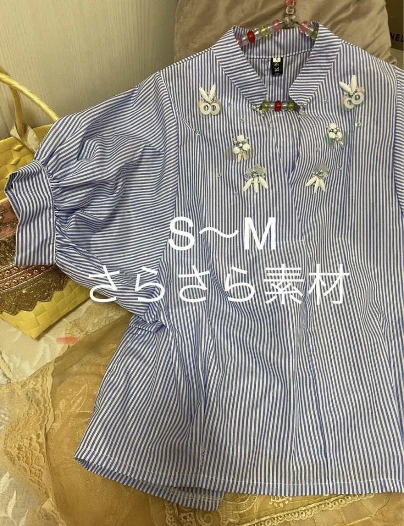 美品★ボーダー　ストライプ　半袖　ブラウス★シャツブラウス　トップス　ビジュー　水色　ブルー　半袖トップス　ふんわり袖　Sくらい