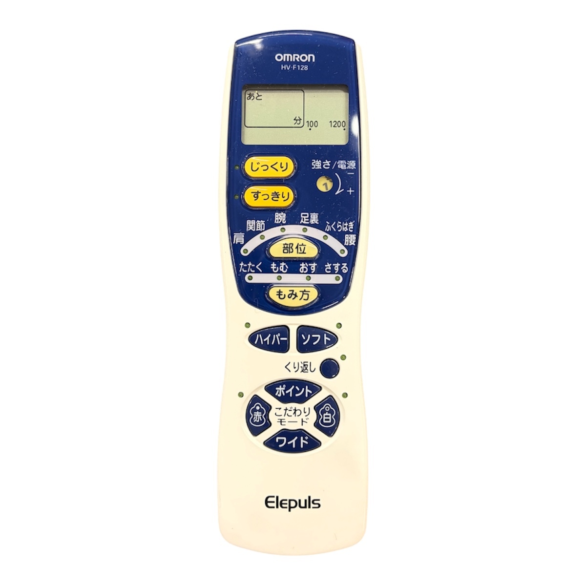 １円スタート【美品】OMRON オムロン エレパルス オムロン低周波治療器 HV-F128 1~1200Hz 健康器具 精密機器 ホワイト 現状品 動作未確認