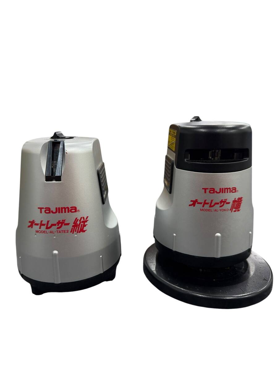 １円スタート【美品】タジマツール レーザーライン 墨出し器 オートレーザー 縦 横 AL-TATE2 AL-YOKO 工具 測定器 シルバー 現状品