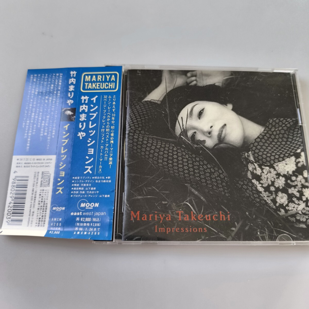 竹内まりや impressions インプレッションズ ベストアルバム CD AMCM-4200 即決　送料込み