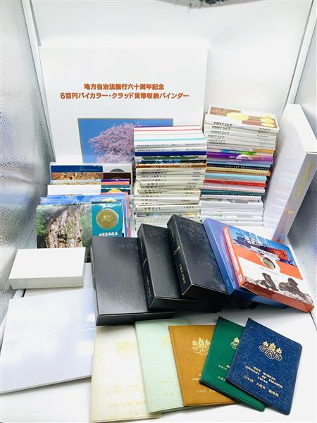 (A) 大量 おまとめ プルーフ貨幣セット 77点 ミントセット 1984年～2025年 地方自治 コンプリート 記念硬貨 コレクション 純銀 銀貨 レア