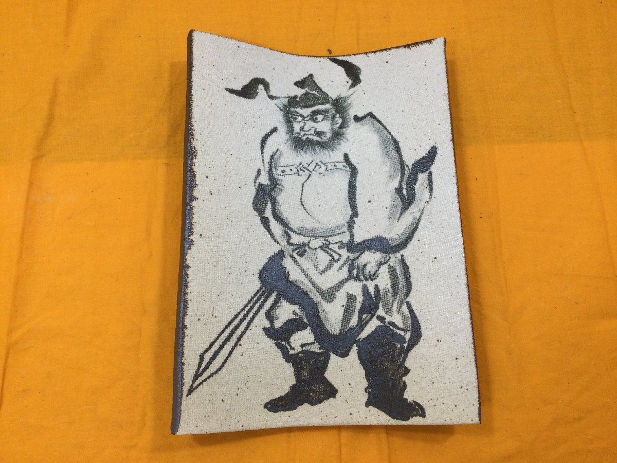 新品未使用　鐘馗　鐘馗様　水墨画？陶板画？絵画？陶器？板皿？古美術？美術？魔除け？厄除け？置き物　インテリア　和風　長期保管