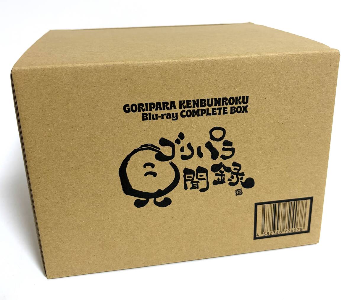 ★未開封品★ ゴリパラ見聞録 Blu-ray豪華版コンプリートBOX ブルーレイBOX GORIPARA DVD I260612
